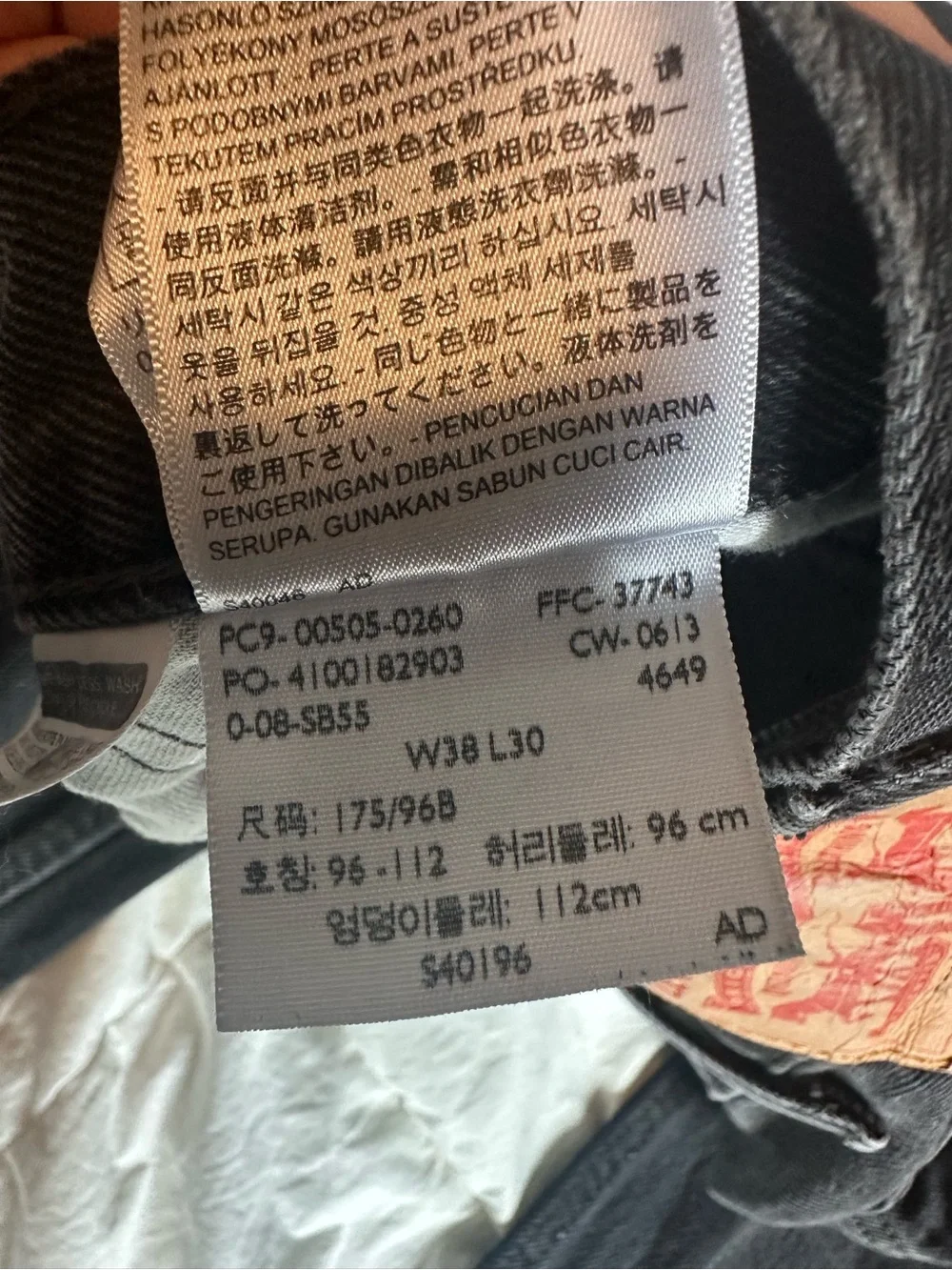 Levi's Men's Black Straight Jeans